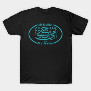 My Mother My Heaven in arabic calligraphy T-Shirt